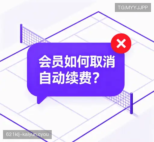 疑问解答界